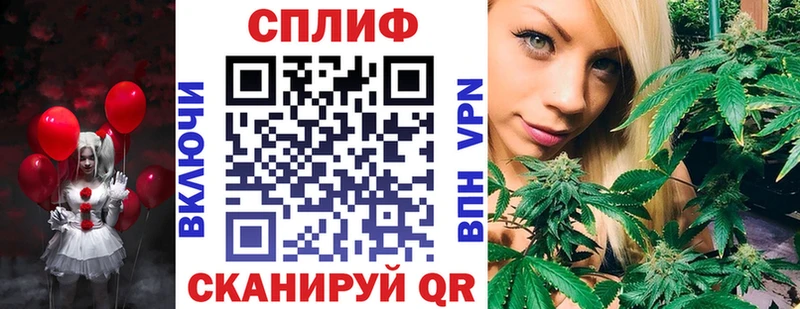 Купить наркотик Заволжск СОЛЬ  Амфетамин  Мефедрон  Гашиш  КОКАИН 
