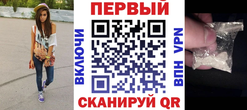 АМФ Розовый  где найти   Заволжск 
