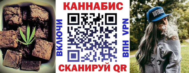 Cannafood марихуана  Заволжск 