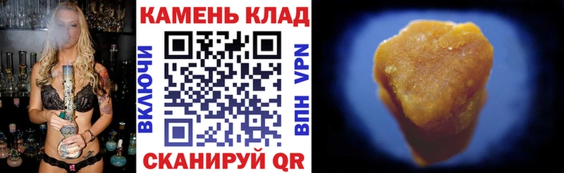 ГАШИШ Cannabis Заволжск