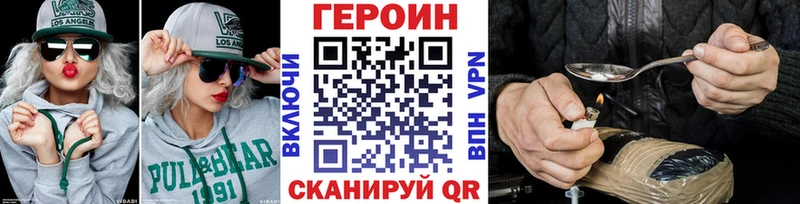 Героин гречка  Заволжск 