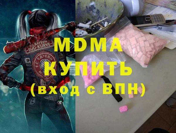 гидра Алзамай