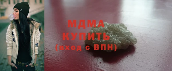 гидра Алзамай