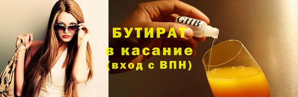 экстази Алексин