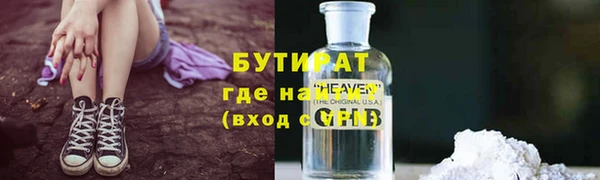 экстази Алексин