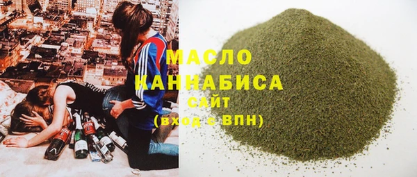 экстази Алексин