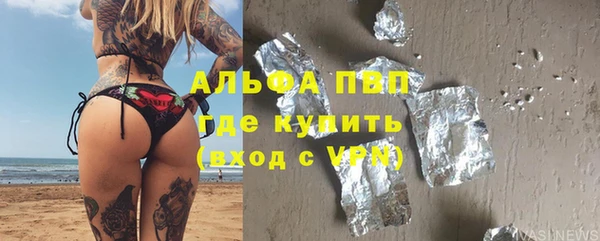 гидра Алзамай