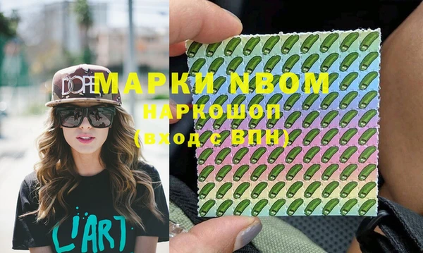 синтетический гашиш Алексеевка