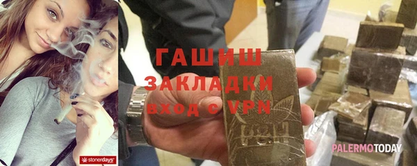 синтетический гашиш Алексеевка