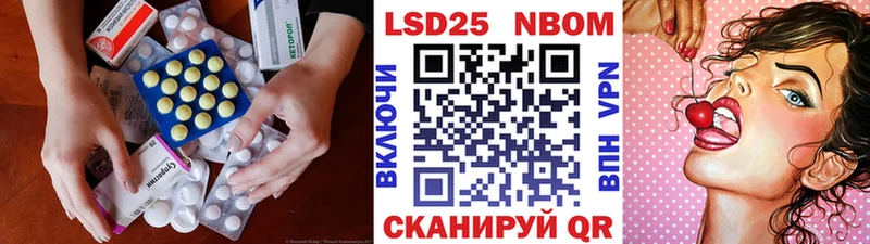 LSD-25 экстази ecstasy  Заволжск 