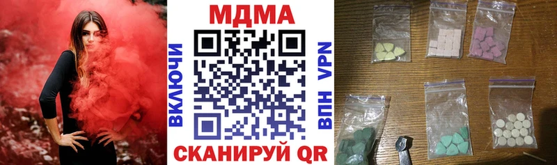 MDMA crystal  купить   Заволжск 