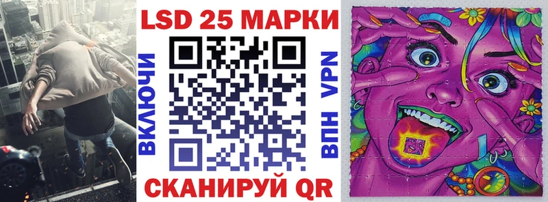 Марки NBOMe 1,8мг  blacksprut вход  Заволжск 